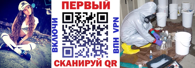 АМФЕТАМИН VHQ  мориарти наркотические препараты  Северская 