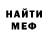 МЕТАДОН белоснежный Elveg Davydov