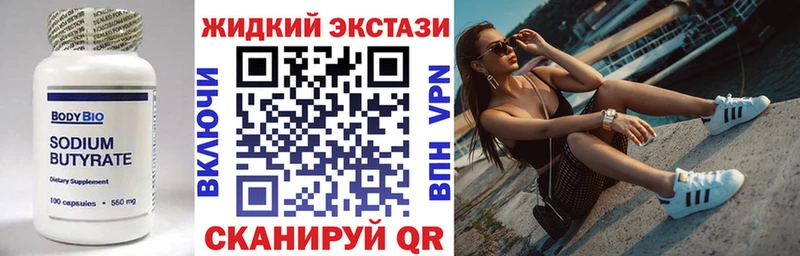 магазин Северская БУТИРАТ вода