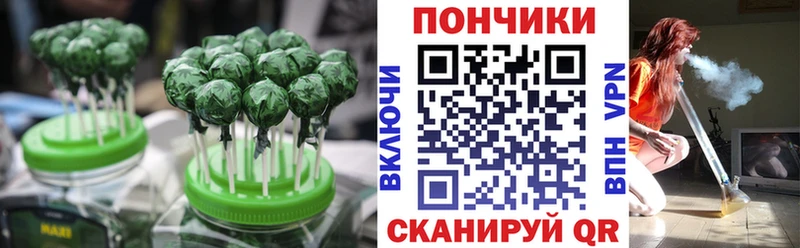Canna-Cookies конопля  дарнет шоп  Северская 