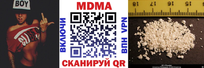 MDMA Molly  что такое   это телеграм  Северская 