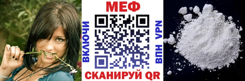 МЕГА маркетплейс где продают наркотики Северская МЕФ VHQ