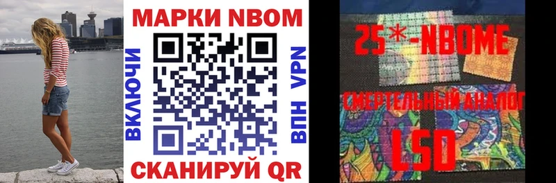 MEGA как войти Северская Марки NBOMe 1,5мг