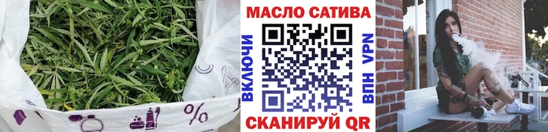 ТГК вейп с тгк Северская