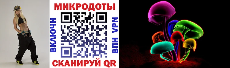 Галлюциногенные грибы прущие грибы  Северская 