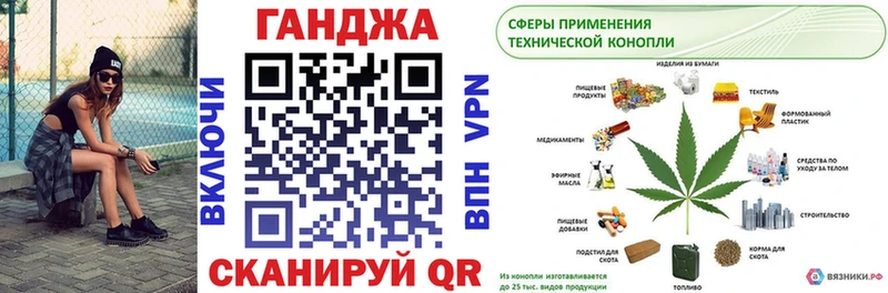 где купить это как зайти ссылка на мегу ONION Канабис SATIVA & INDICA Северская